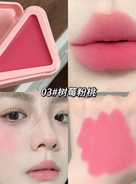 顶奢平替韩女冷调桃粉蔷薇女团多用膏腮红口红膨胀收缩色唇颊两用