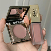 白开水松弛感 停产？无所谓 平替RC栗本美式 腮红眼影口红多用膏