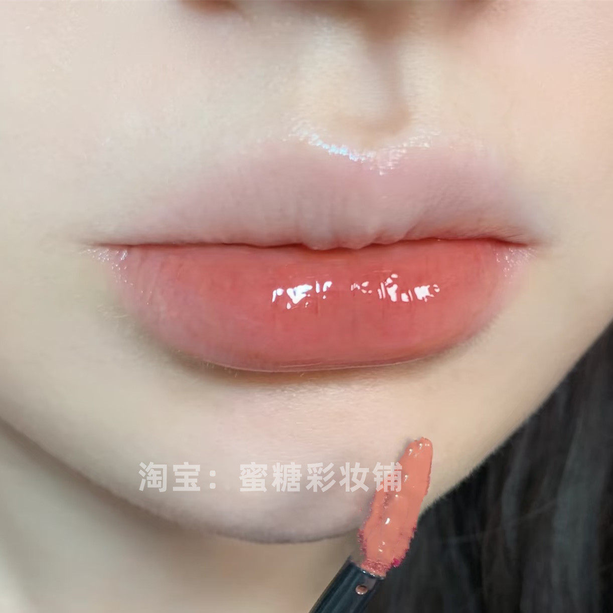 嘴巴像抹了水蜜桃汁 裸粉蜜瓜奶茶色樱花粉果汁镜面水光唇蜜唇釉