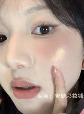 这才是年度爱用腮红该有的水平 纳丝经典高潮腮红平替！偏光细闪