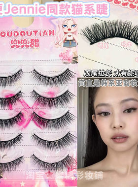 黄黑皮亚裔混血感小野猫Jennie假睫毛小烟熏眼尾拉长纯野妆辣妹
