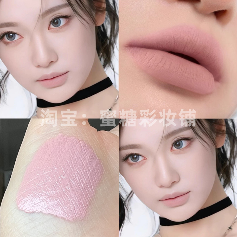 宁宁同款灰紫色 挖到了 裸粉白病娇唇泥打底肤裸色哑光唇釉咖尼尼