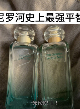找到了十几块的尼罗河花园平替 清爽甜花香爆汁柚子清甜果香香水