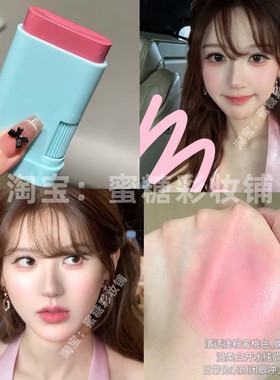赵露思doll感洋娃娃妆甜妹氛围芭乐粉色腮红棒水光感芭比嫩粉春夏