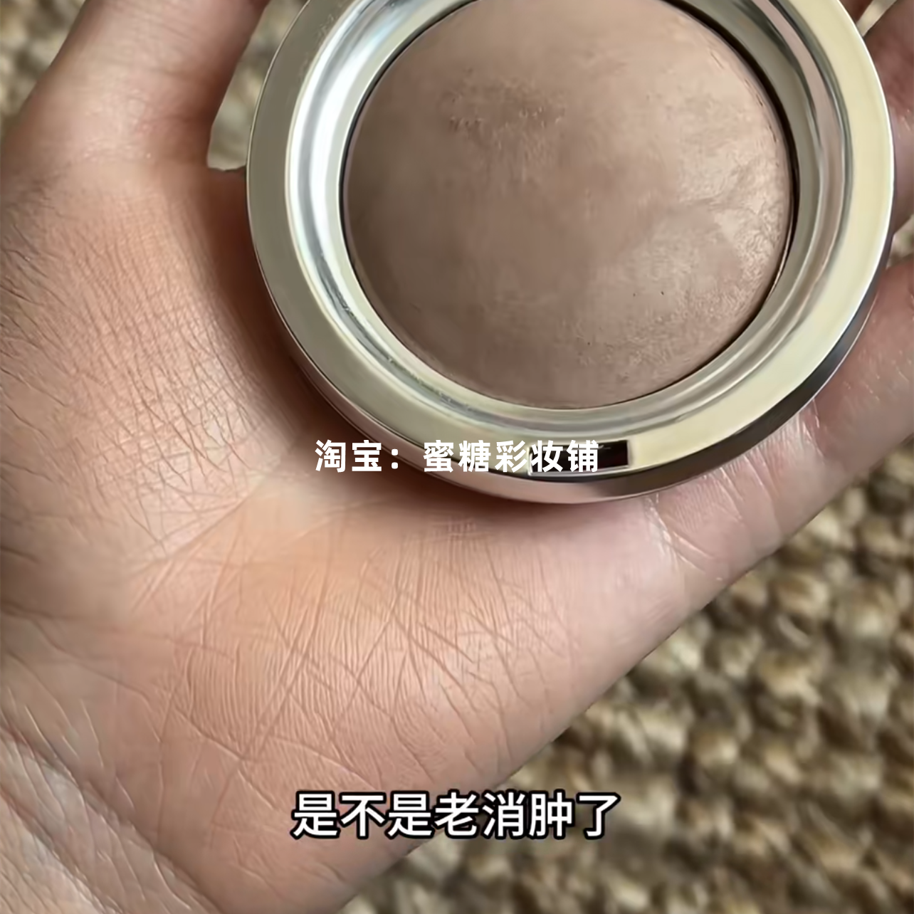 修容瘦脸已经很牛了 当眼影去肿居然也这么绝！打底收缩腮红亚裔