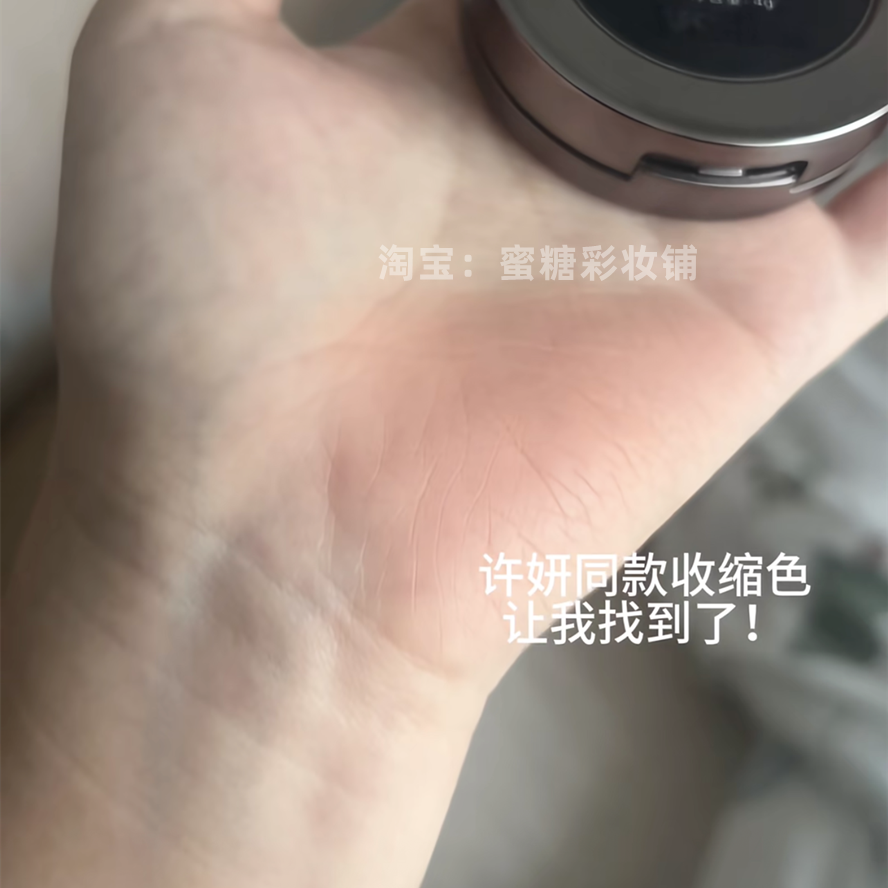 冬天必入的裸杏色腮红许妍同款收缩色腮棕裸米色百搭烟熏新手nude