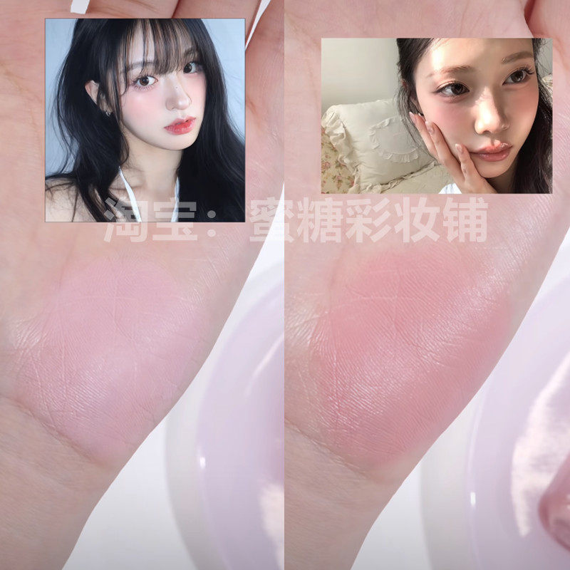 娇憨少女 浓度10%草莓牛奶 低饱和液体腮红乳液质地灰粉新手秋冬