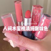人间水蜜桃 伪素颜嫩妹色春夏少女感甜妹芭比嫩粉镜面水光唇釉蜜