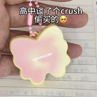 高中谈crush偷买的 粉白色亮白色提亮高光遮瑕液膏 膨胀面中凹陷