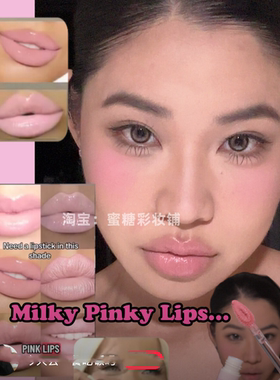 我等这支mean感十足亚裔感草莓牛乳味好久了裸粉紫色镜面唇釉唇蜜