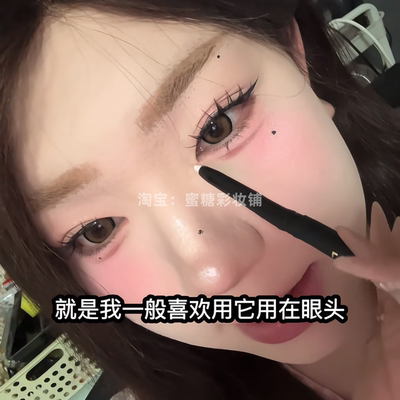 平价提亮笔 真的太tm好用了 巨冷门双头眼头提亮高光卧蚕舞台韩妆