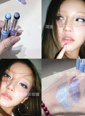 质感轻烟熏思路 冷色调眼唇塑造面部平整度 冰蓝灰紫色爆闪眼影棒