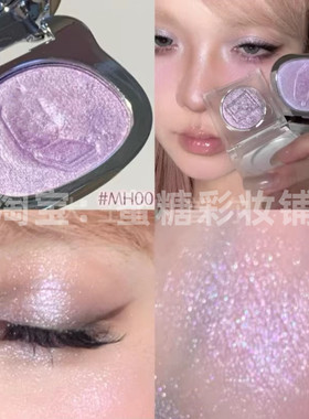 日系薰衣草 古早淡颜眼妆梦回千禧梦核系列紫色眼影高光MH00烟熏
