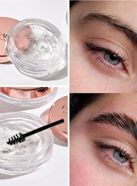 ABH平替 免喷水欧美野生眉眉毛定型膏防水持久立体眉蜡透明眉胶