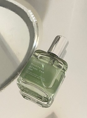 淡淡的绿茶清香一闻就是夏天的感觉SIANOAU山间绿茶香水 30ml新品