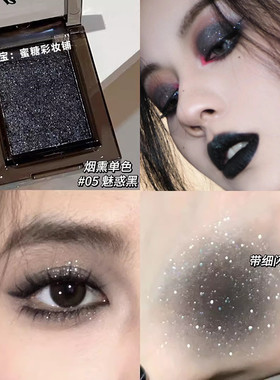 亚裔轻欧美小烟熏也太贵气了！清透水感单色眼影膏黑色细闪猎豹亮