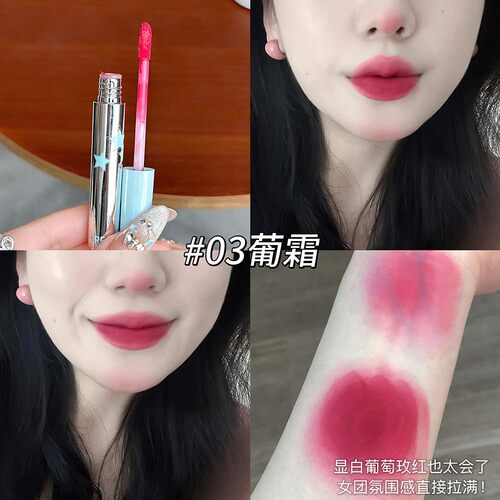 就喜欢能让嘴巴飞出去的荧光色火龙果色玫紫芭比粉芭乐郁金香唇泥