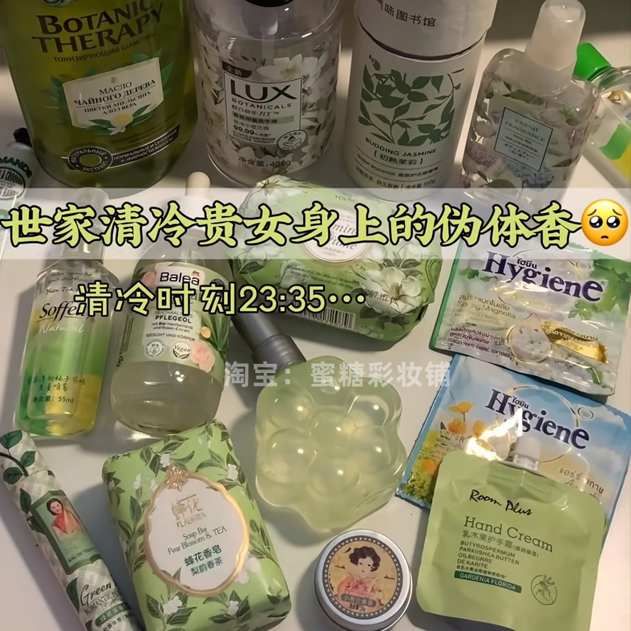 ����� Ԫ��ӣ�� ���� ����� ������¹�ŷ�ǧ�����־���ˮ���������㵭�����