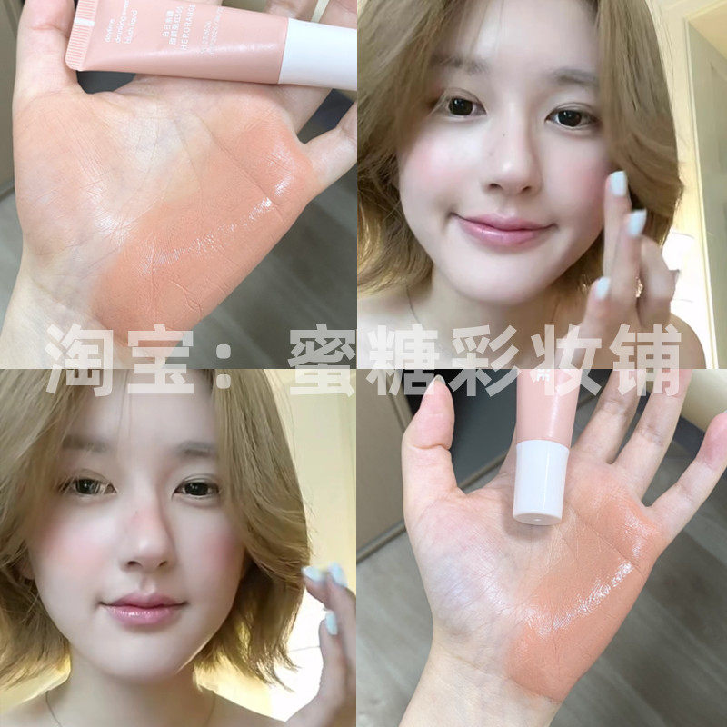 赵露思同款微醺奶杏妆 蜜瓜色液体腮红杏粉温柔可爱韩女氛围秋冬,彩妆/香水/美妆工具,腮红/胭脂,淘宝优惠券,粉丝福利购,淘宝优惠卷