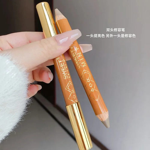 修容立体太简单了 谁用谁好看！双头修容笔阴影棒哑光提亮高光笔