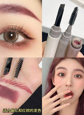 敲可爱粉色染眉膏！浅金色灰色漂眉膏画眉神器防水自然易上色cos