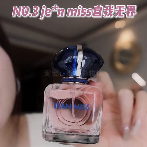 在我这比任何一款香水都要强十倍