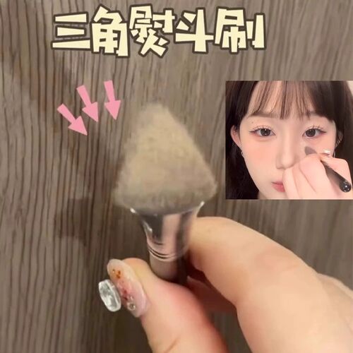 用三角遮瑕刷来提亮眼下啊巨好用