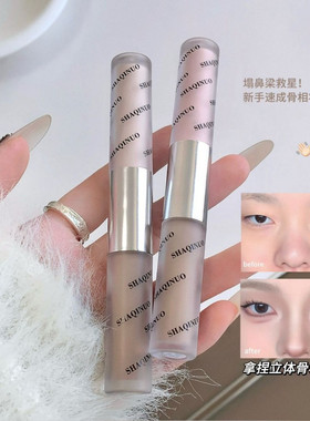 cos邪修提亮就是快！雕刻家液体修容棒鼻影阴影笔侧影高光液遮瑕