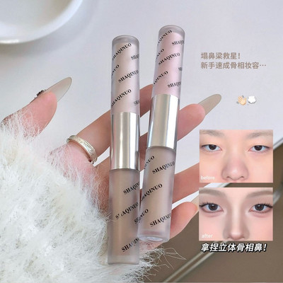 cos邪修提亮就是快！雕刻家液体修容棒鼻影阴影笔侧影高光液遮瑕