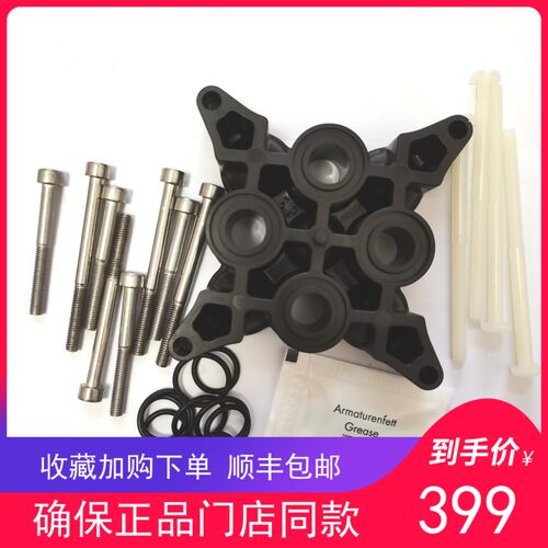 汉斯格雅hansgrohe配件 13595000 龙头预埋阀芯延长件 25mm 现货