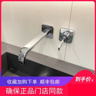 汉斯格雅暗装墙出面盆龙头15085407入墙冷热36106007阀芯13622187