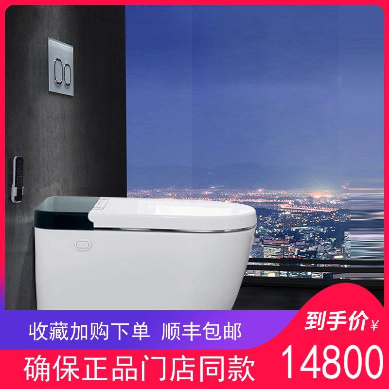 唯宝智能马桶遥控坐便器