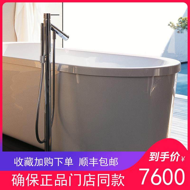 汉斯格雅德国进口雅生浴缸龙头10456007+10452187落地式单把双控