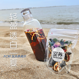 乌梅汤美白饮桑椹玫瑰桑叶肠道好黑黄皮肤夏日养生酸梅汤