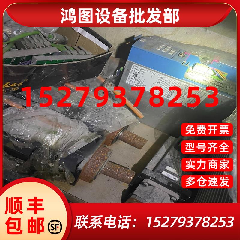 议价STOBERMDS5000ED503UMPM140ED(天成电子)