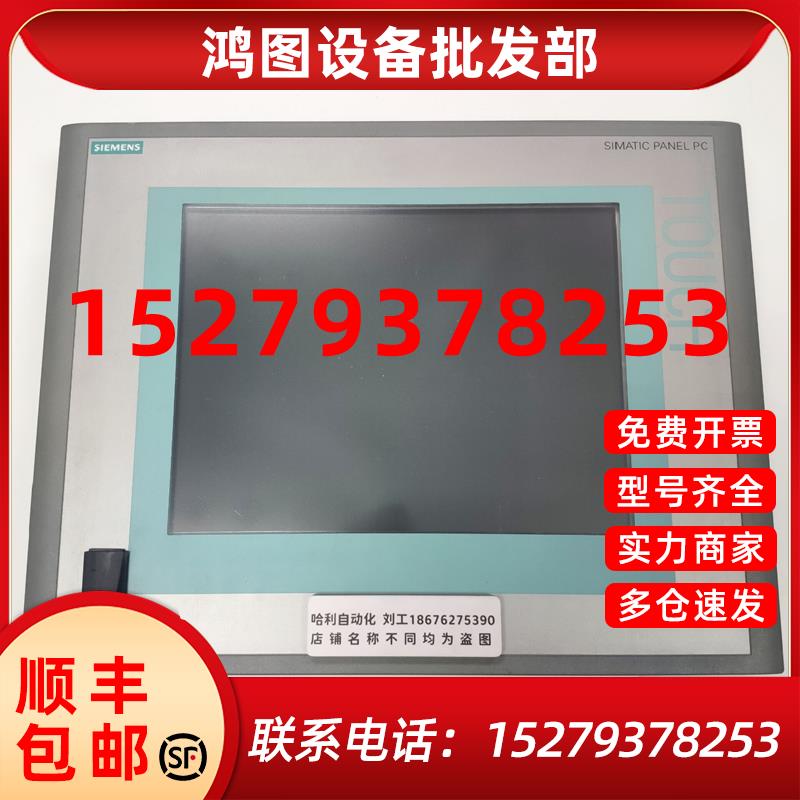 议价6AV7884-0AH20-4BP0SIMATICHMIIPC477C2AH205AH20,议价!