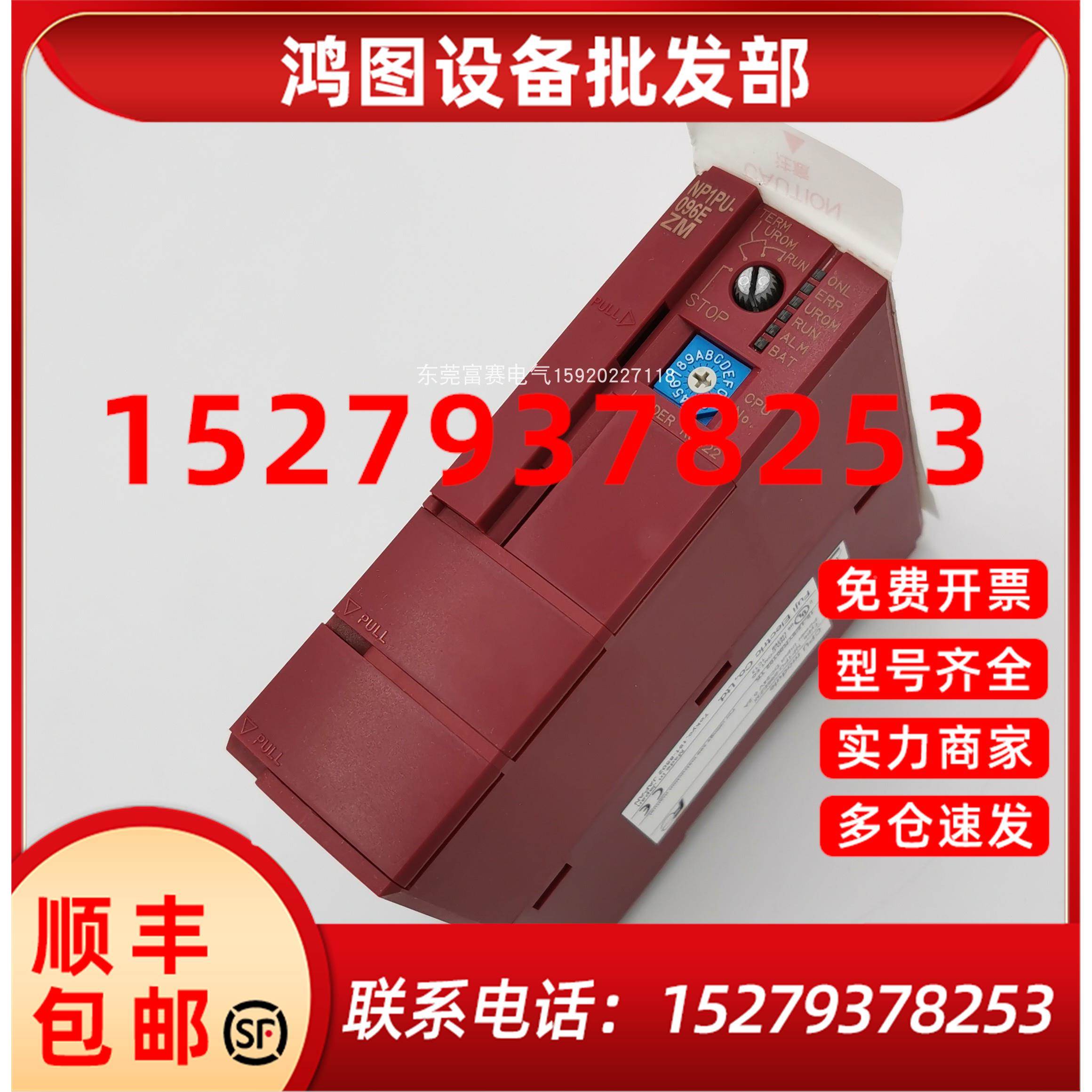 议价全新富士PLC模块NP1PS-74R NP1PU-048E NP1PU-256E NP1S-22 A