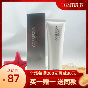 蔻碧倩养白褪色面膜/养肤透亮面膜100g  保湿/皙润/补水/滋养