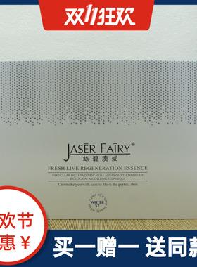 丝碧澳妮色素调控系列组合/美肌调控系列组合6件/套/淡化色素/补