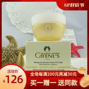 金粉丽炫嫩透白细嫩均衡霜/嫩透亮细嫩均衡霜 30g  保湿/补水