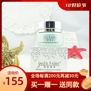 丝碧澳妮左旋VC原聚霜20g 保湿/补水/滋养