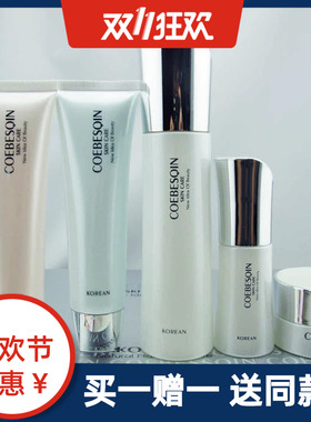 舒缓安抚系列/舒缓安抚套盒 保湿/舒缓/镇定肌肤
