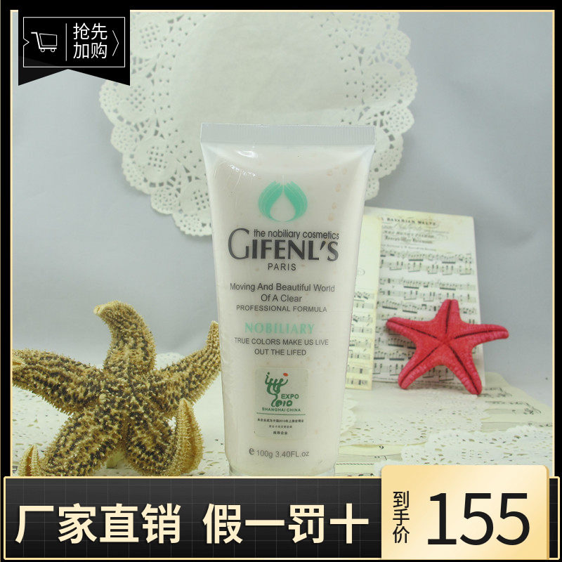 金粉丽炫舒缓活肤霜100g 补水/保湿/正品