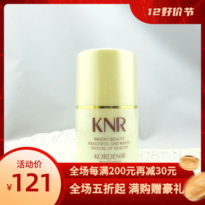 蔻妮儿活肤清爽滋养乳250g 滋养润白/平衡油脂