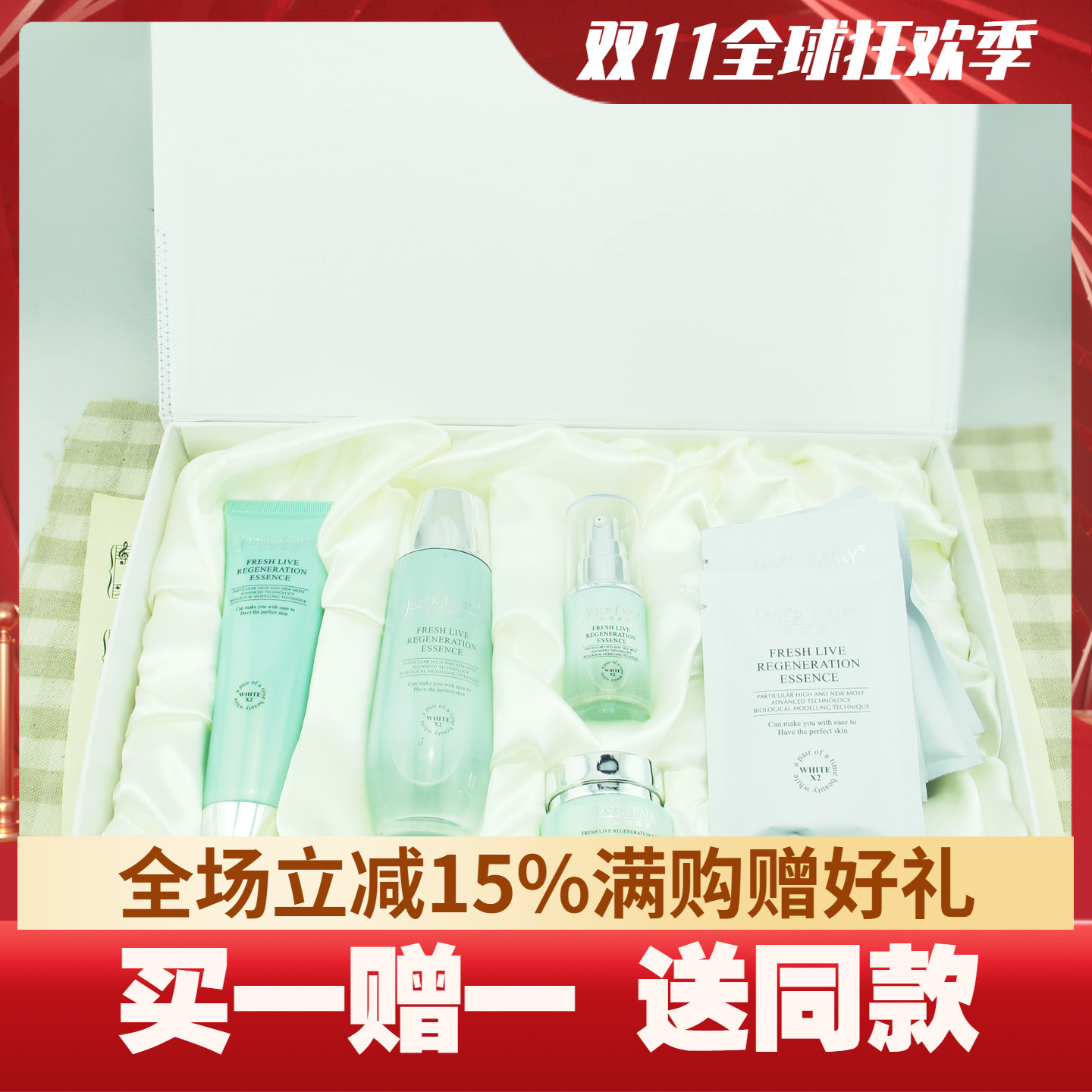 丝碧澳妮洋甘菊舒缓组合5件套 抗敏/退红/舒缓/防敏感