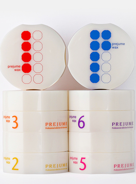 milbon玫丽盼盼prejume造型发蜡蓬松发腊男女士定型魅力发泥发乳