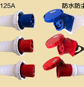 特惠怡达电气YEEDA防水航空工业公母插头暗装插座连接器63A 125A