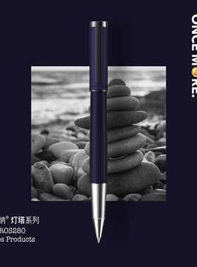 萧伯纳灯塔暮光紫金属宝珠笔