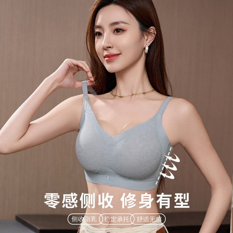 无痕内衣聚拢防下垂收副乳一体式固定杯文胸运动防震背心美背抹胸