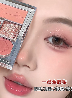 一盘全脸妆！gracebabi五色眼影